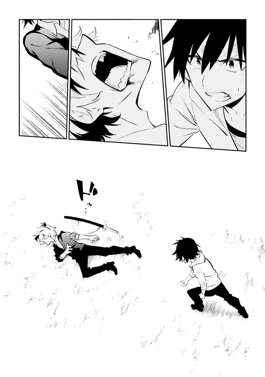 Urami Koi, Koi, Urami Koi 18-แมวที่เคียดแค้นความรัก