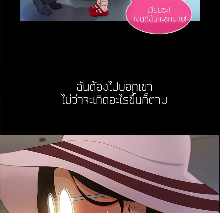 Lady Long Legs 3-3