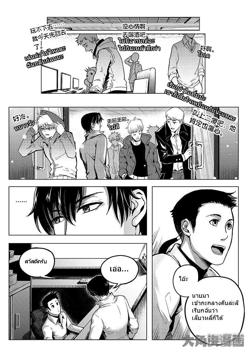 Quan Zhi Gao Shou 9.2-9.2