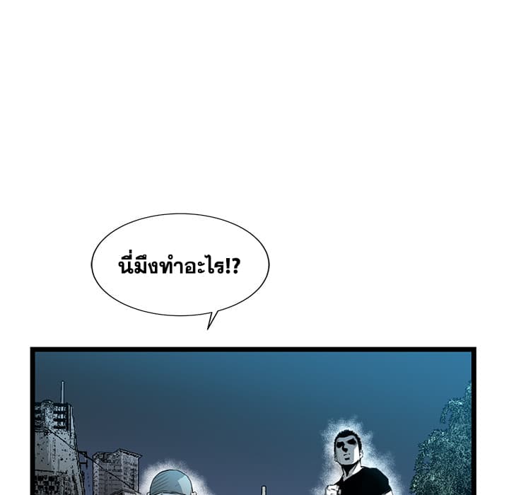 Die, Dai 13-13
