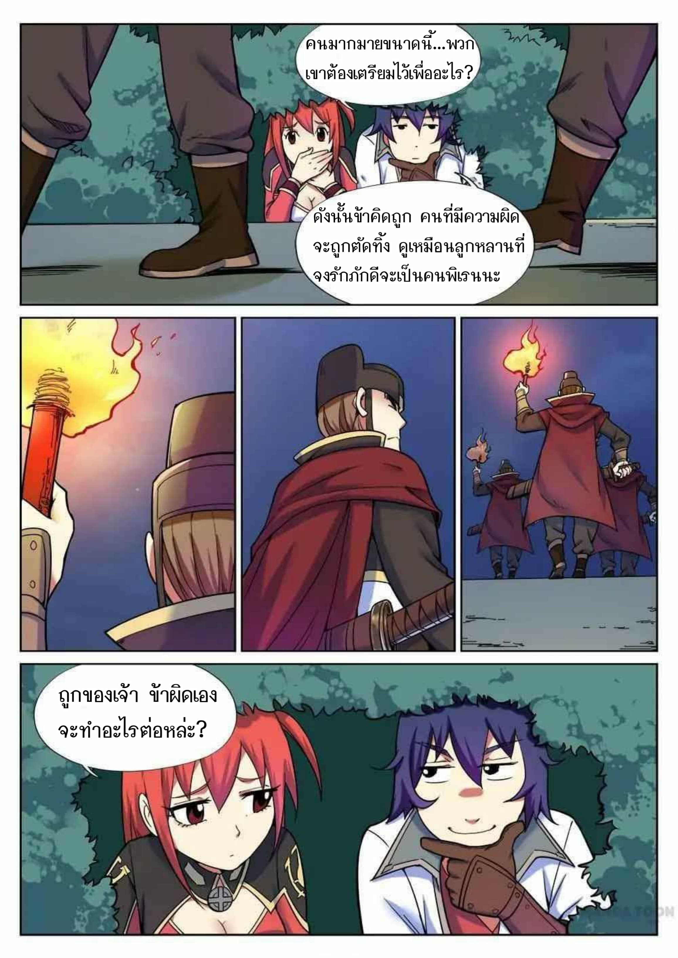 My Great Sword 44-44