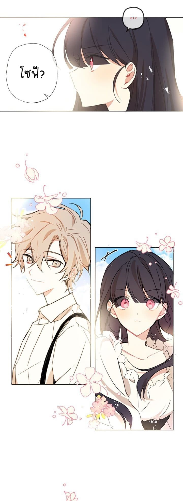 Romance Sonata 1-1