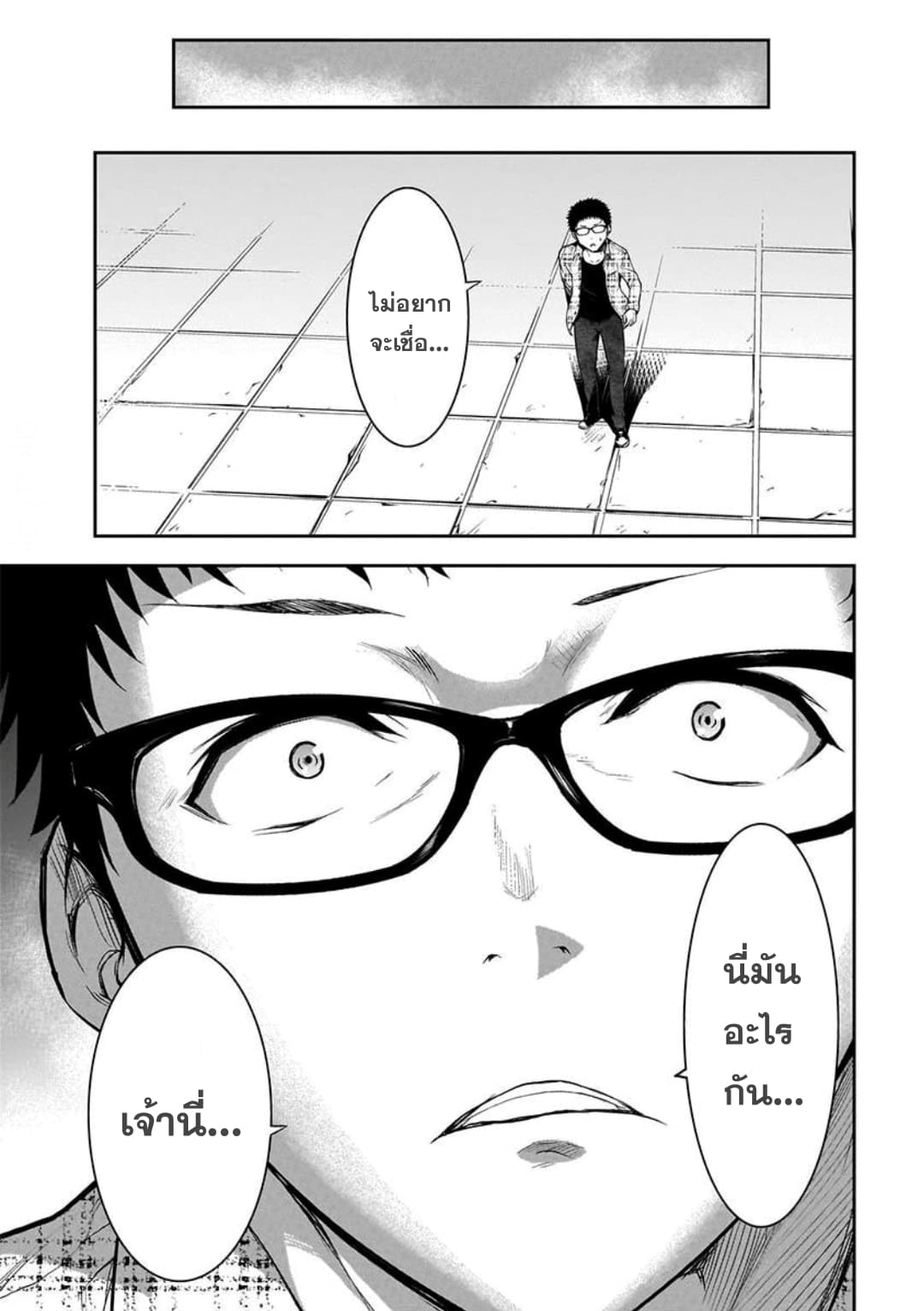 Kanojo Gacha กาชาแฟนสาว 1-1