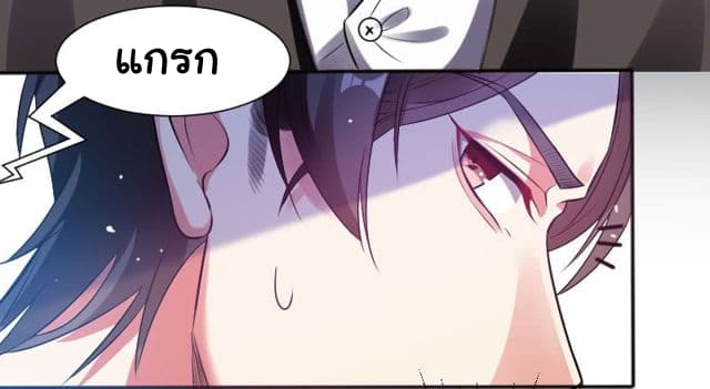 Genius Cool Treasure: President's Wife Is Too Powerful 3-3