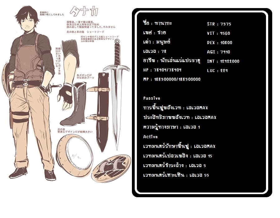 Atelier Tanaka 16-16