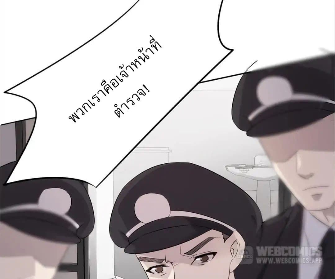 Strongest Worker 7-7