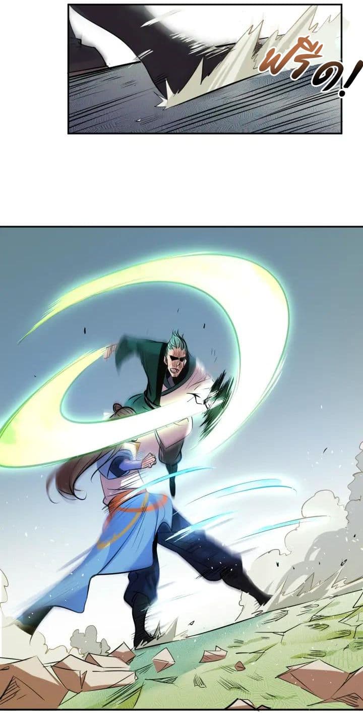 God Emperor Return of The Avenger เทพจักรพรรดิเจ้าพิภพ 6-6