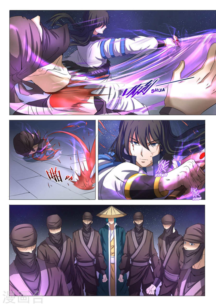 God of Martial Arts 61-61