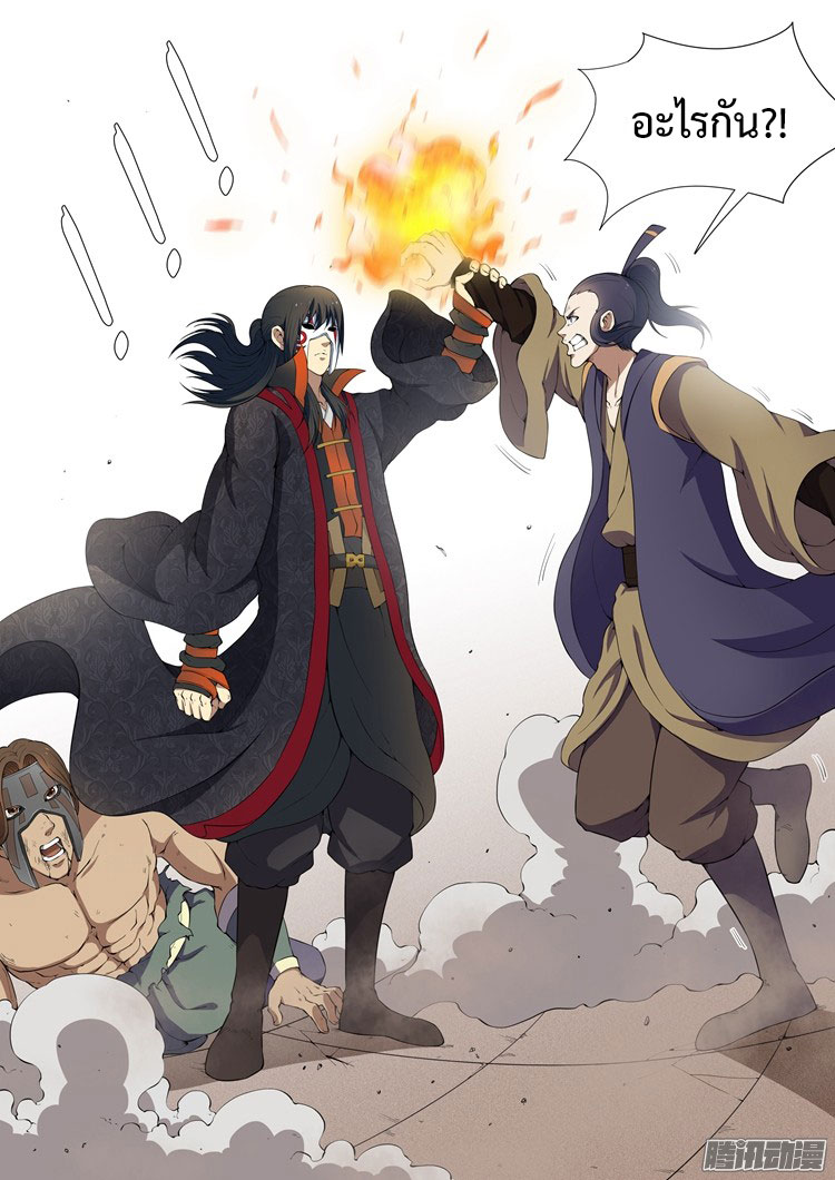 God of Martial Arts 15-การต่อสู้ที่แลกด้วยเลือดและความตาย