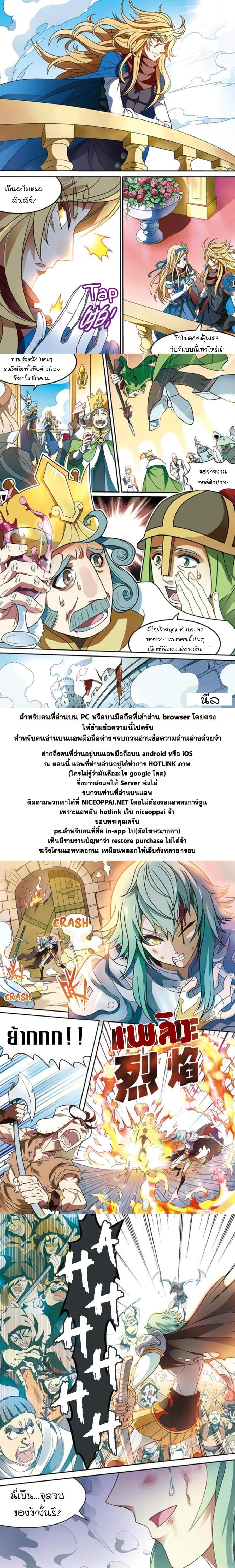 Panlong 147-147
