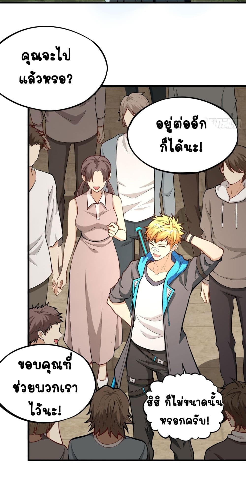 Tomorrow's God Land 1-1
