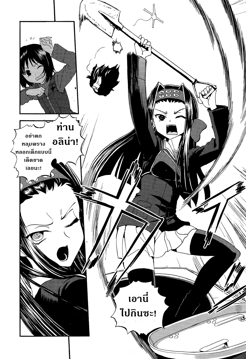 Girls Und Panzer: Ribbon Warrior 31-การต่อสู้อันยากลำบากของนีน่าและอลิน่า