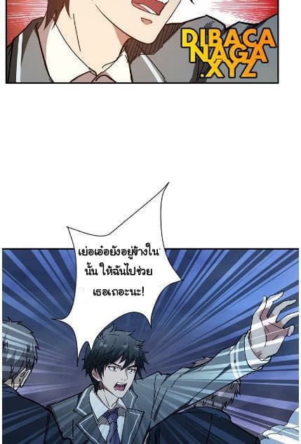 God Slayer 16-16