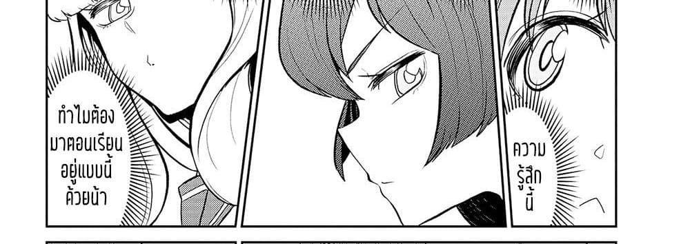 Looking up to Magical Girls 2-แค่อยากจะบูชาพวกเธอเอง...