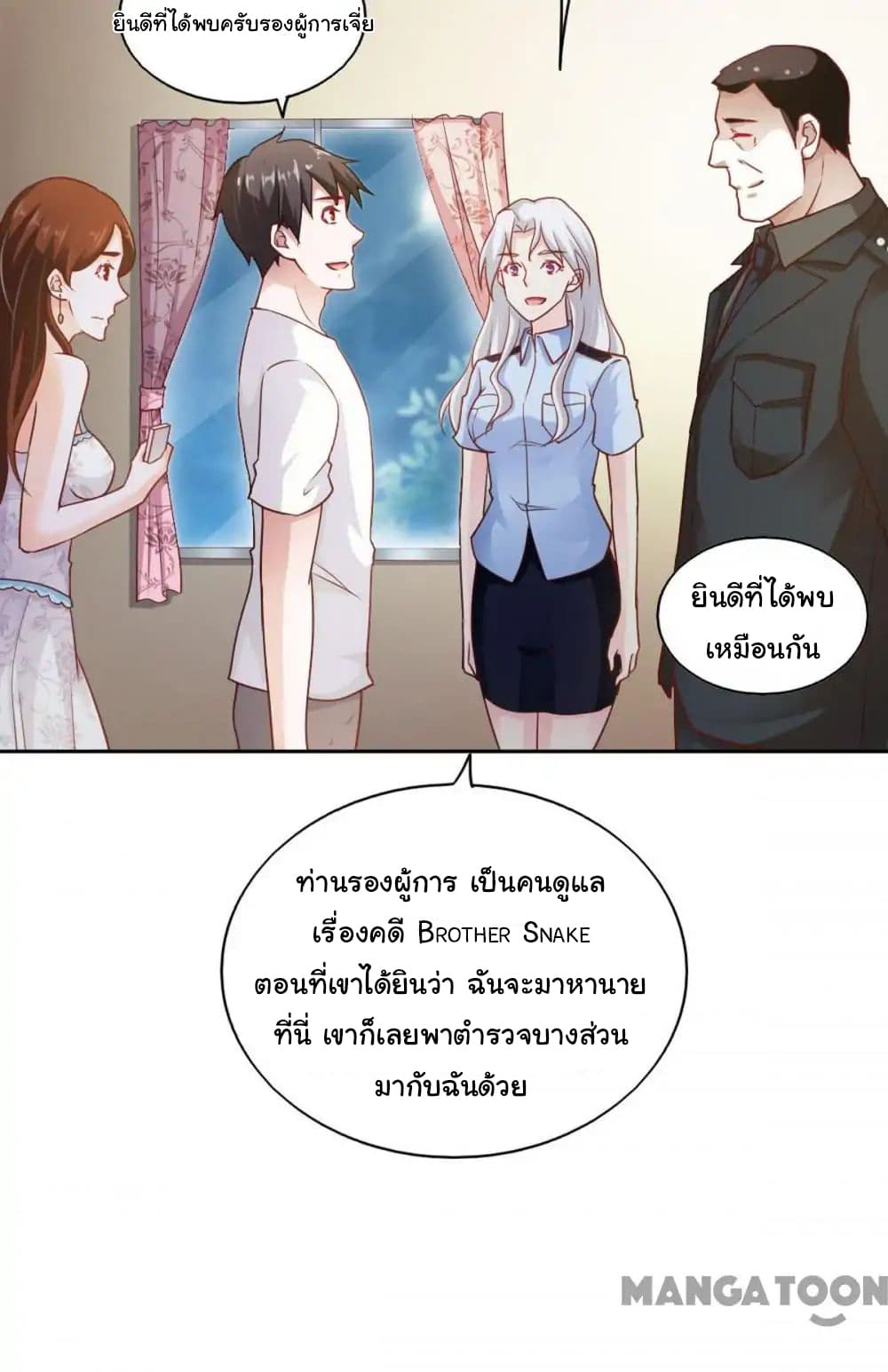 Almight Network 69-69