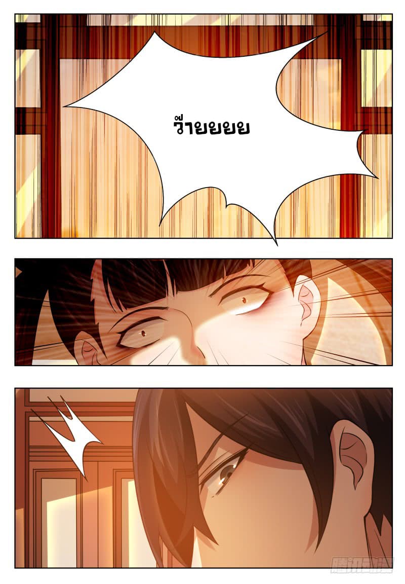 The Strongest God King มหาเทพไร้พ่าย 27-27