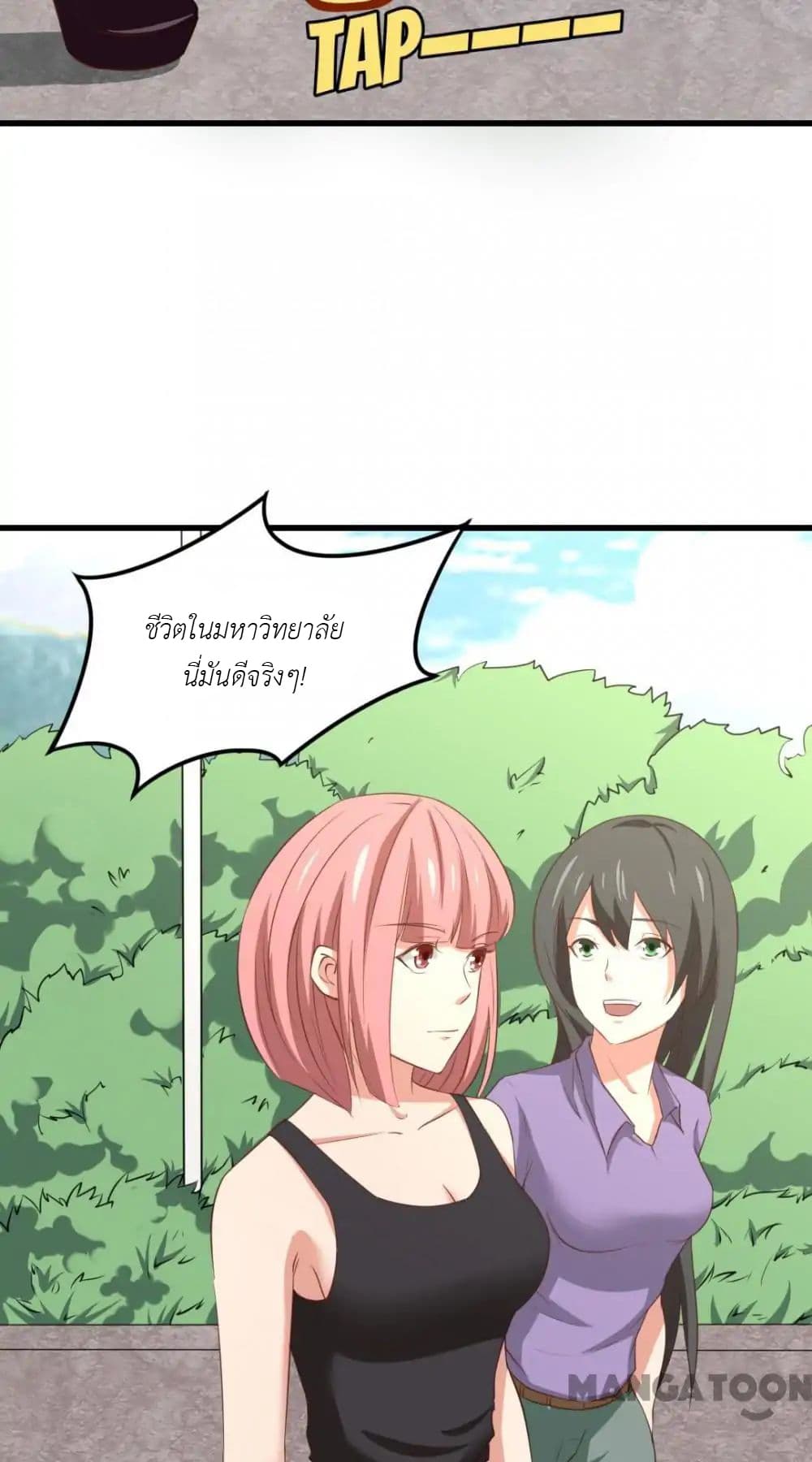 Me and My 26-year-old Female Tenant 24-24