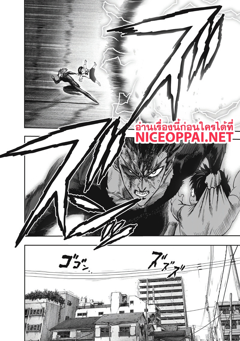 One Punch Man 91-โพจิ