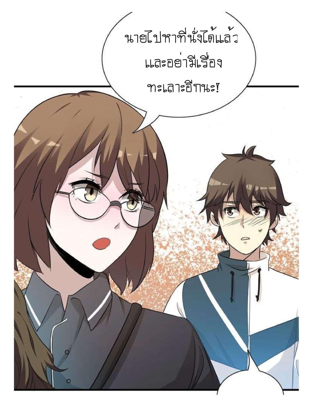 Reborn Doctor 3-3