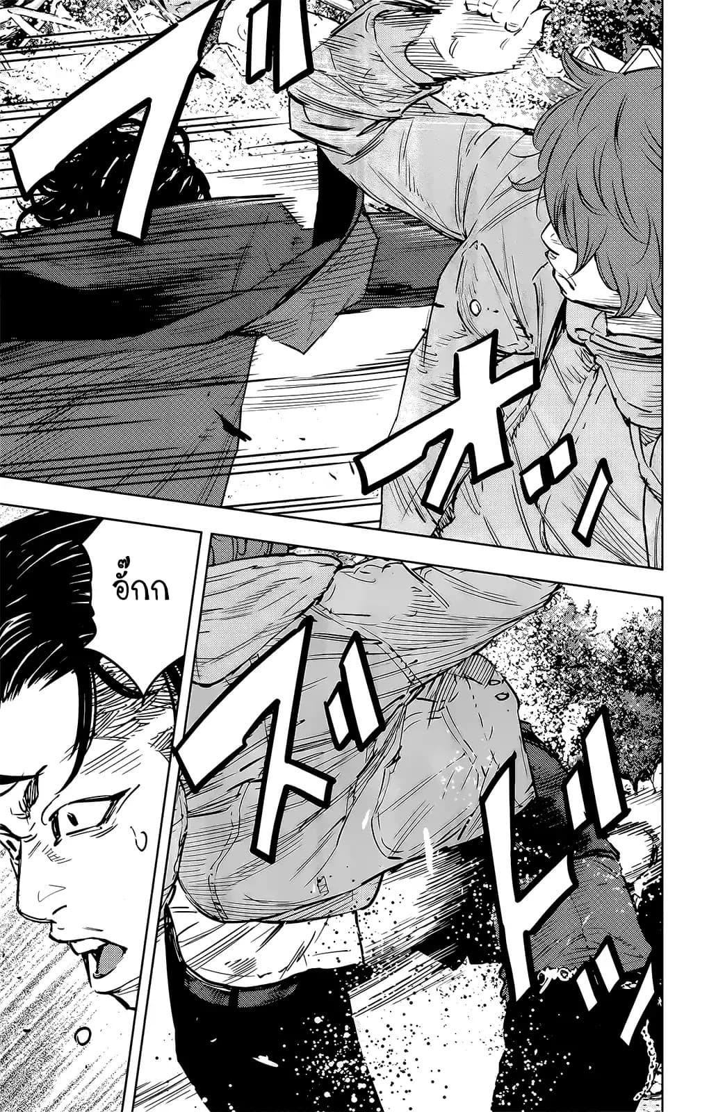 Crows Zero II: Suzuran x Houen 52-52