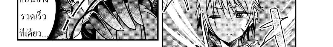 Ima Made Ichido mo Onna Atsukaisareta koto ga nai Onna Kishi wo Onna Atsukai suru หน้าท้องคุณอัศวิน 10-อัศวินกับสาวงามปริศนา 2