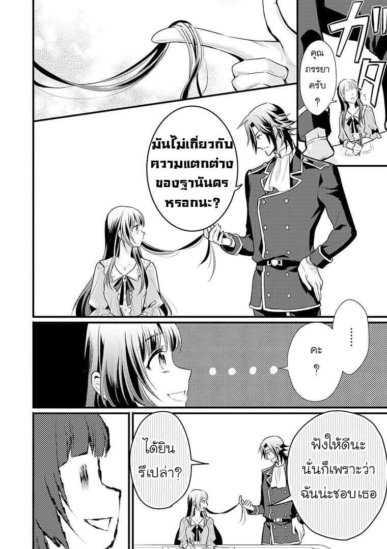 Daites Ryou Koubouki 5-5