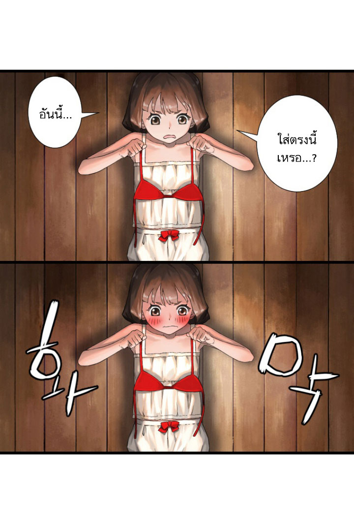 Her Summon 14-14
