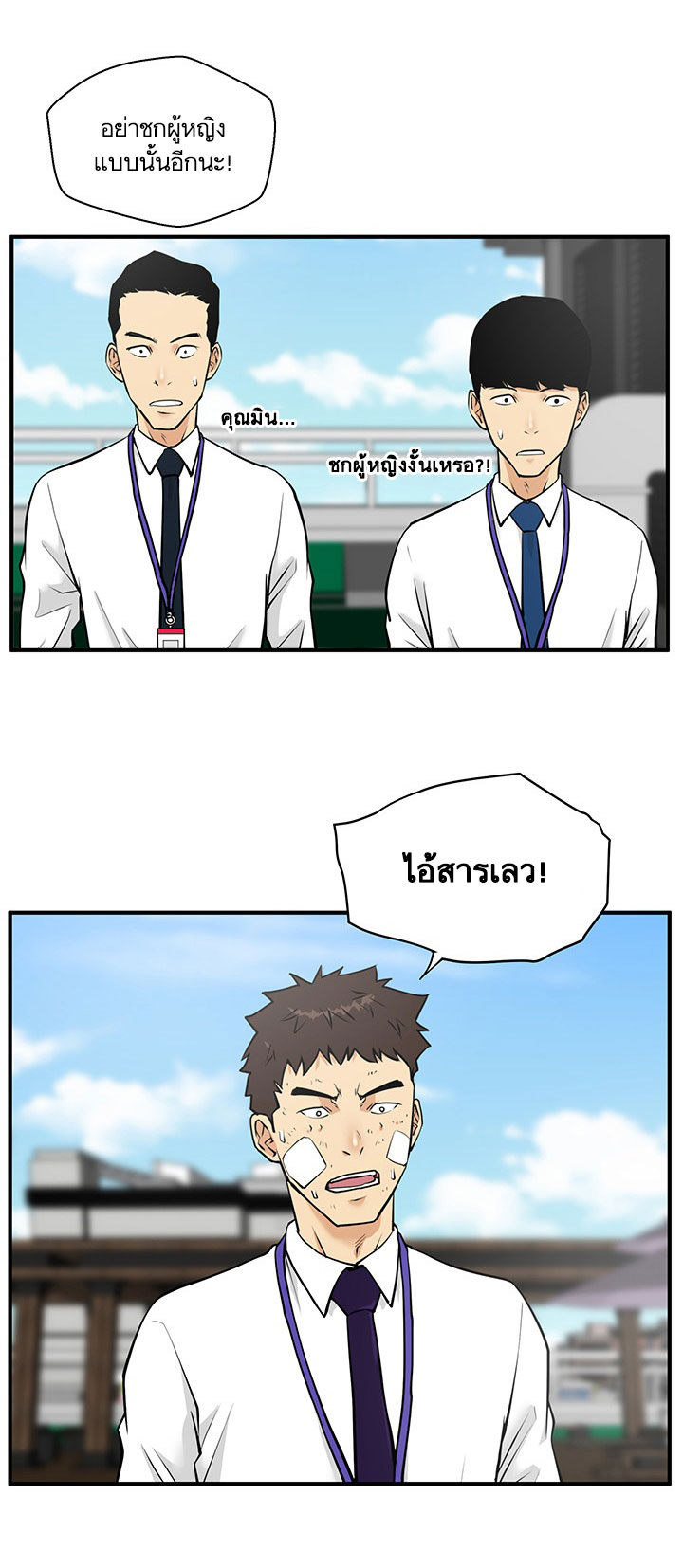 Mr. Kang 36-36