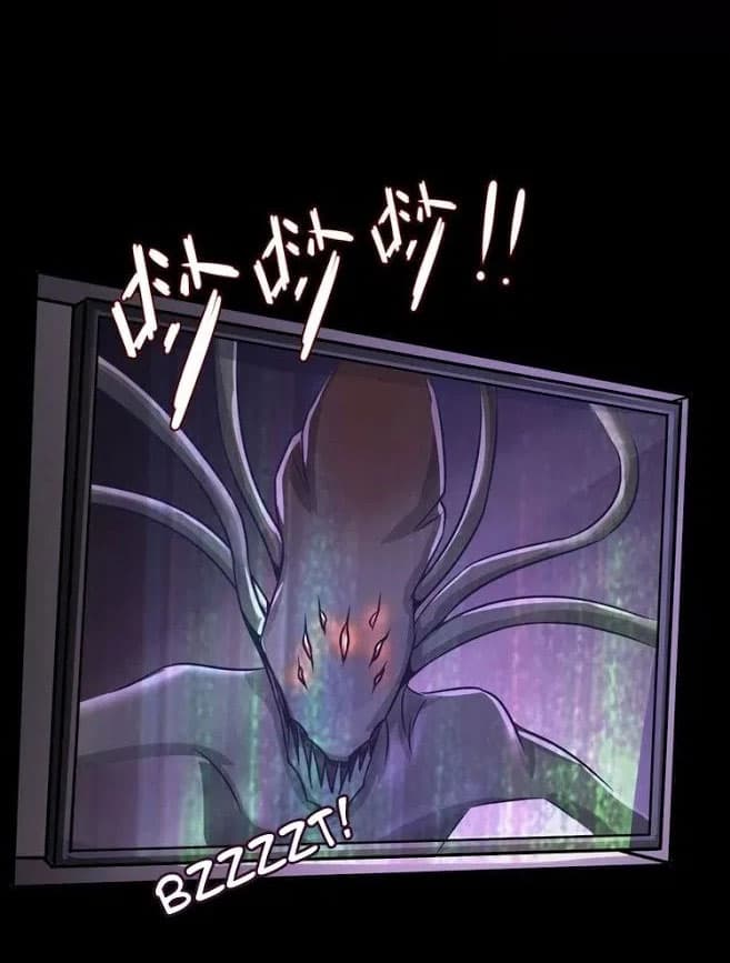 Crossing Man (ระบบ Cross interceptor) 7-7