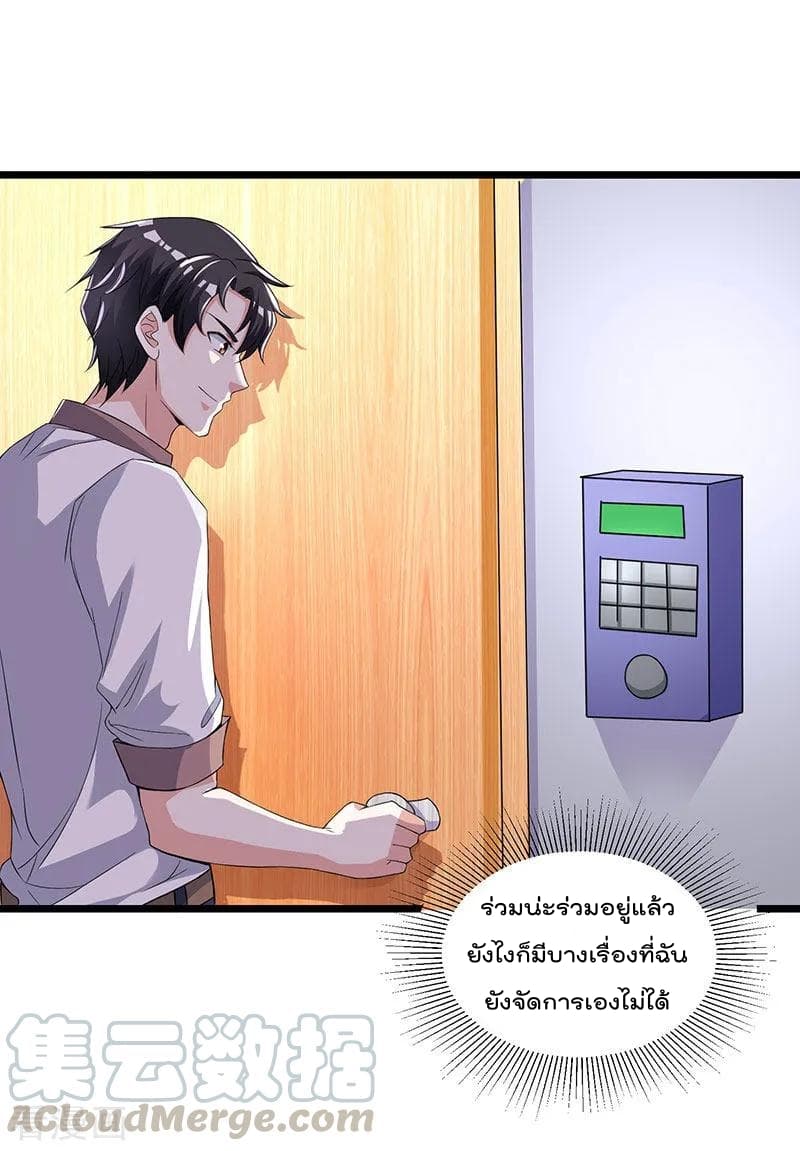Rebirth Abandoned Less Return การเกิดใหม่ของจักรพรรดิเซียน 11-11