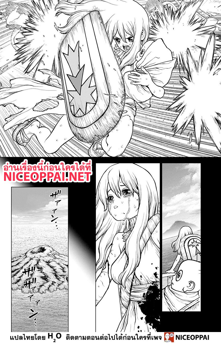 Dr.Stone 134-การเผชิญหน้าของผู้บัญชาการ