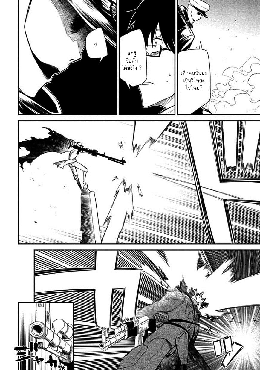 Reincarnation no Kaben 14-ทุกอย่างซ่อนอยู่ในการต่อสู้!