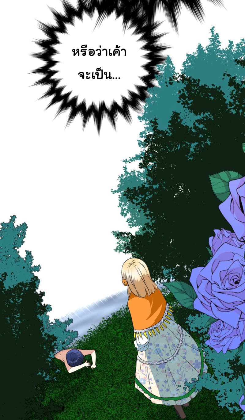 Unbending Flower 9-9