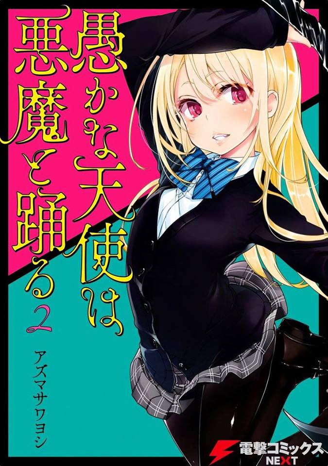 Oroka na Tenshi wa Akuma to Odoru 5-5