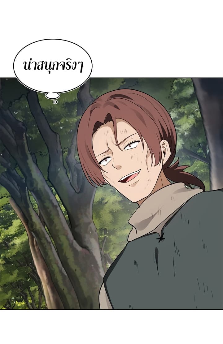 Ranker Who Lives A Second Time 18-18