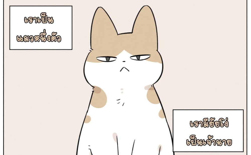 If I Can Speak 11-จุดเริ่มต้น (1)