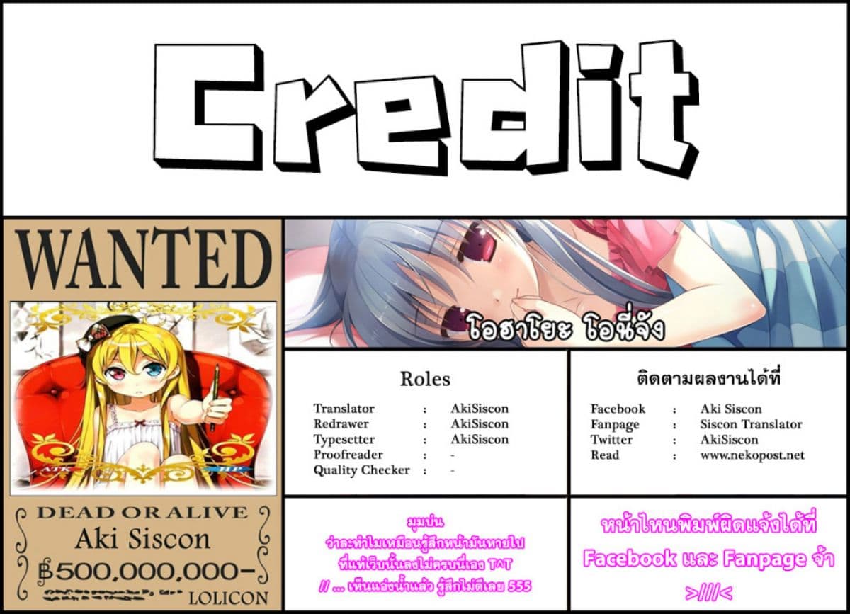 Alcafus 13-สัญญาณ