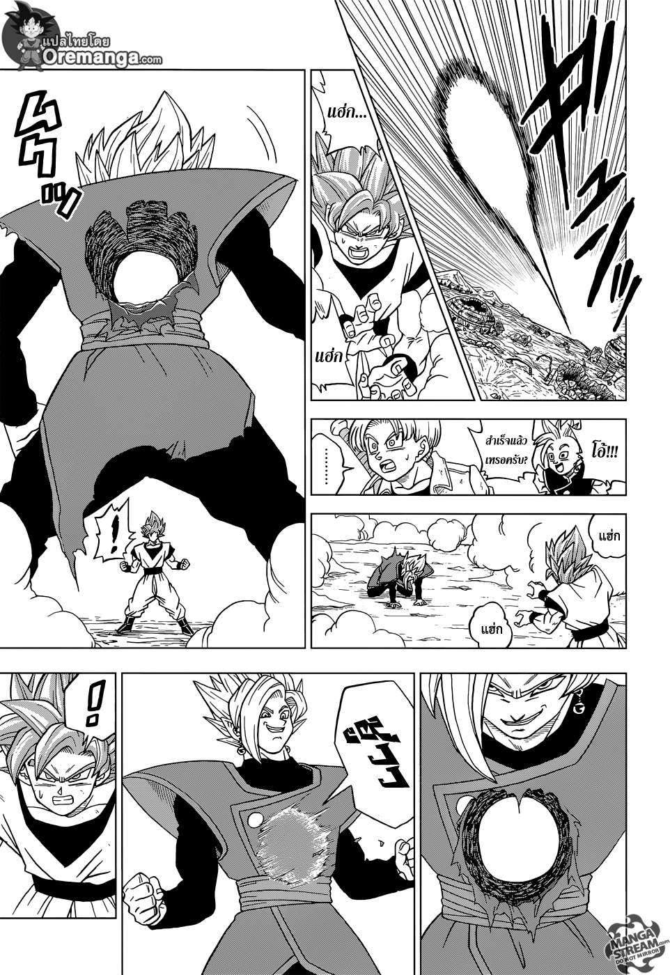 Dragon Ball Super 23-คุณค่าที่แท้จริงของโปตาร่า