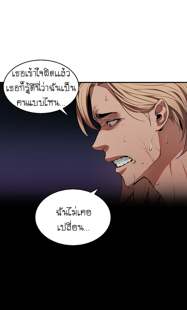 Bless 5-5