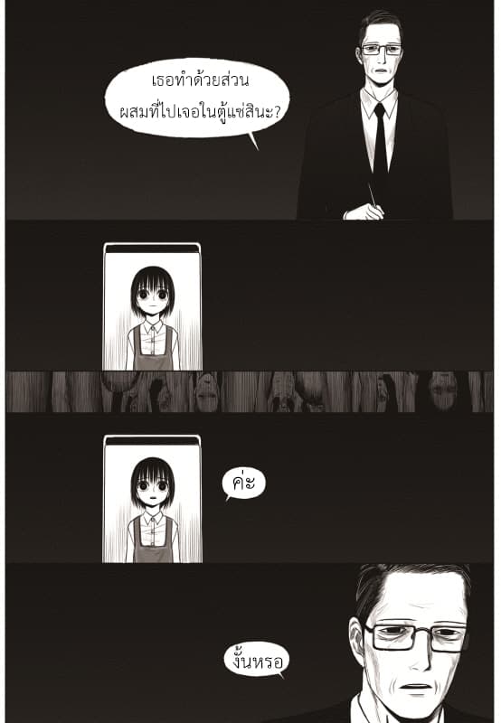 The Horizon 9-9