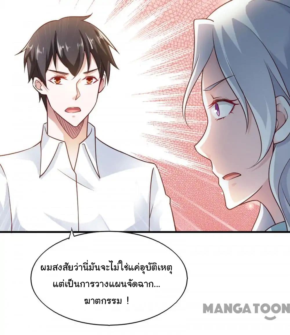Almight Network 61-61