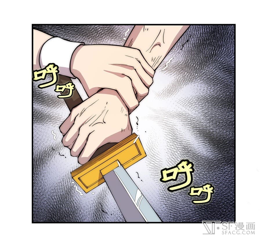 The Master of Martial Arts Retired Life ชีวิตหลังปลดเกษียณของปรมาจารย์แห่งศิลปะการต่อสู้ 42-42