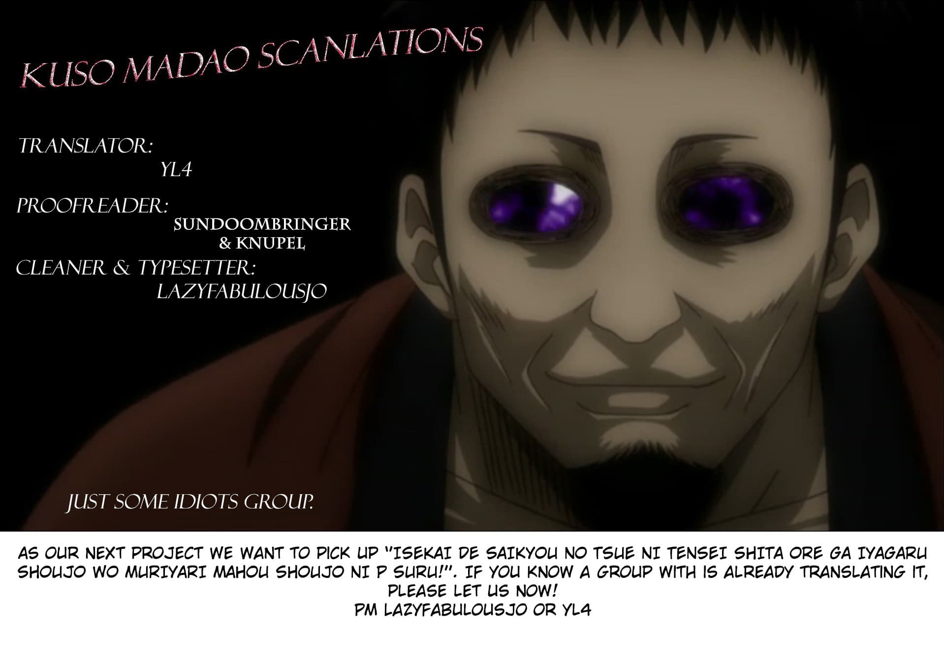 Succubus ni Tensei shita node Milk wo Shiborimasu 7-7