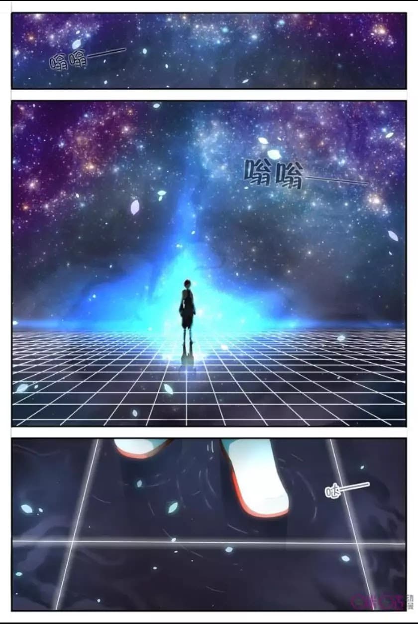 Martial God's Space 1-1