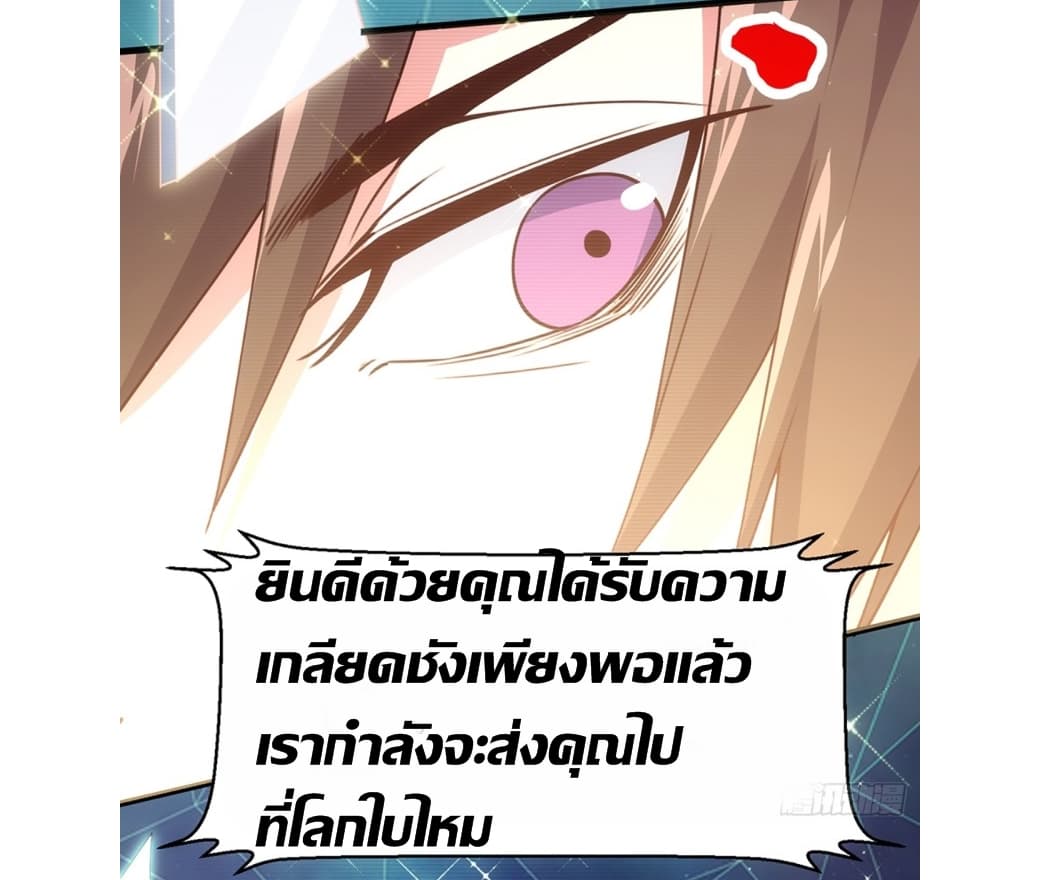 My Harem Depend on Drawing Card 0-0