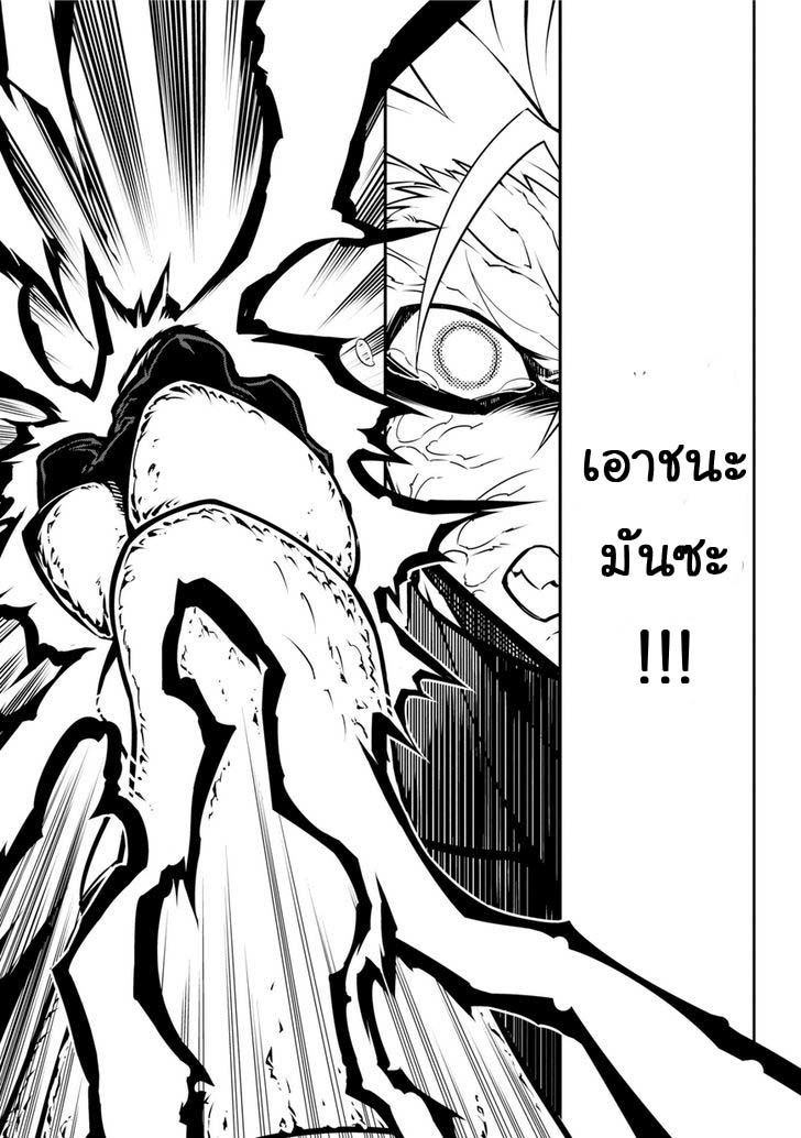 Ragna Crimson 1-วันที่มัจจุราชถือกำเนิด