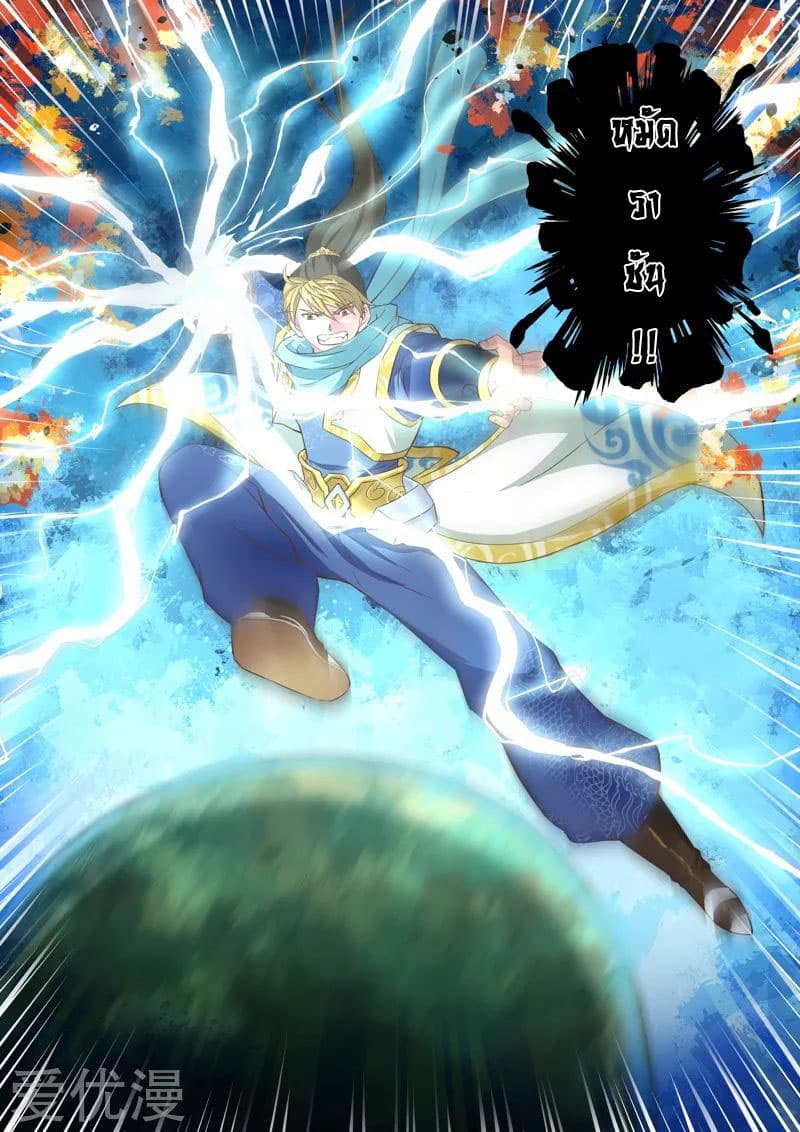 Holy Ancestor 21-21