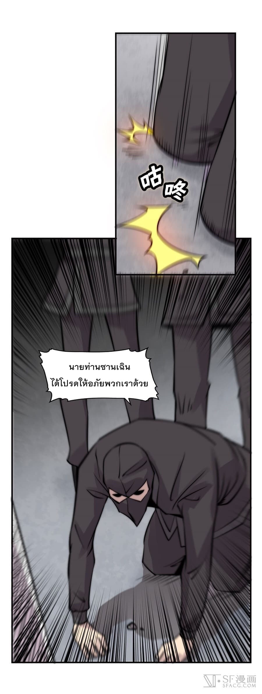 The Master of Martial Arts Retired Life ชีวิตหลังปลดเกษียณของปรมาจารย์แห่งศิลปะการต่อสู้ 67-67