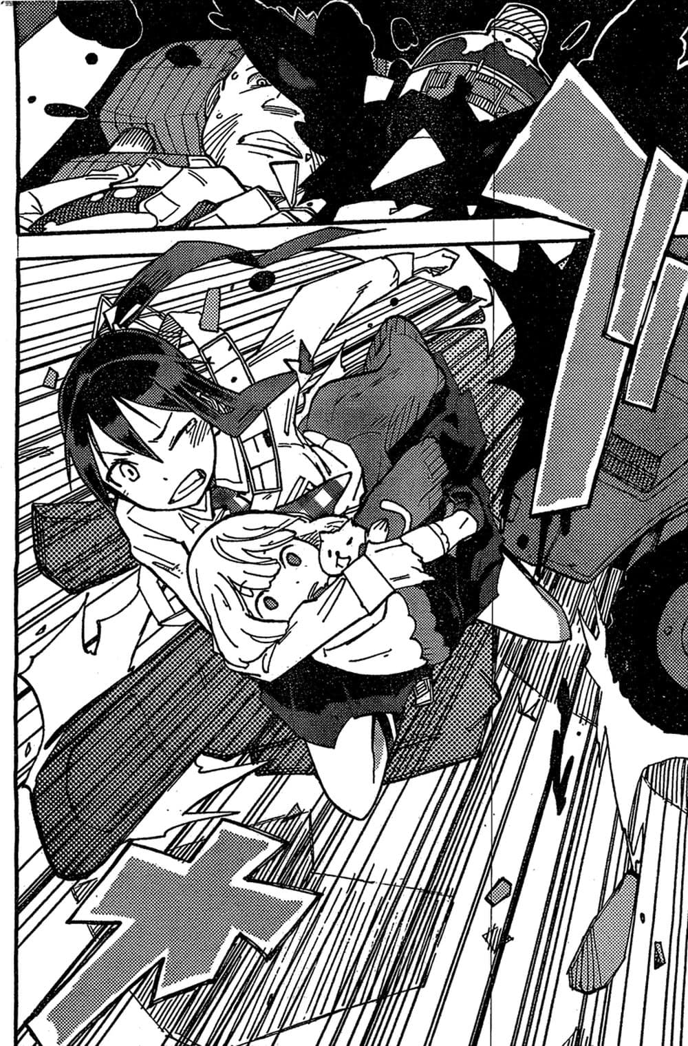 I Shoujo 1-แอพปีศาจ