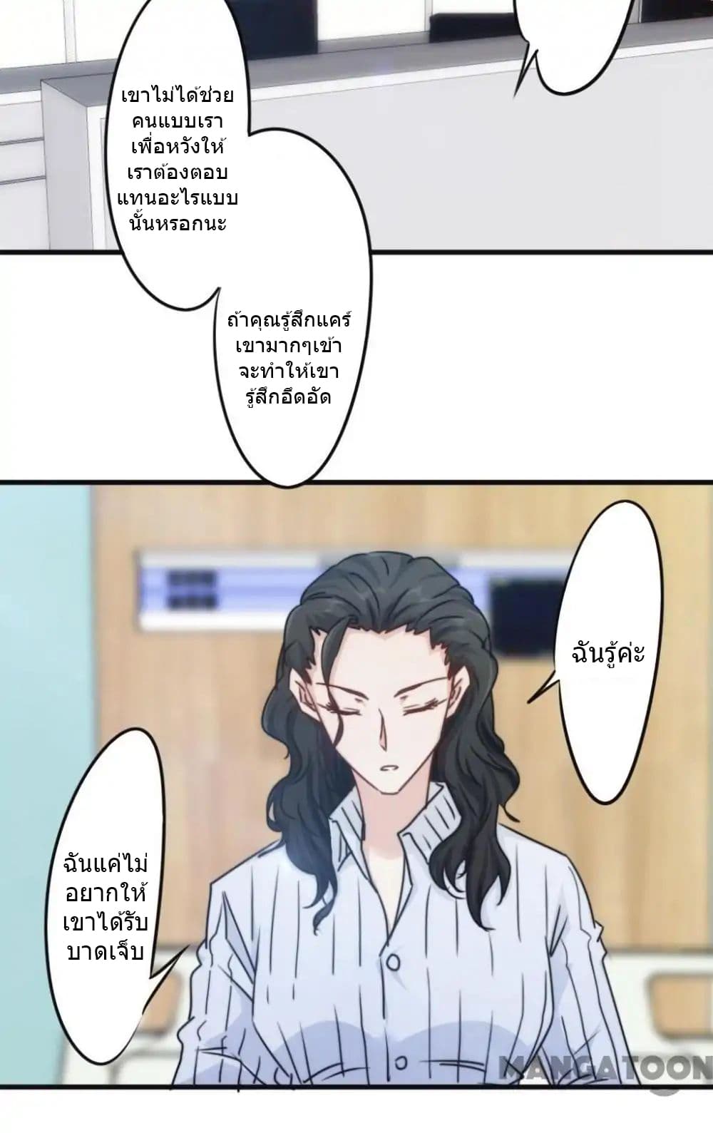 Strongest Worker 126-126